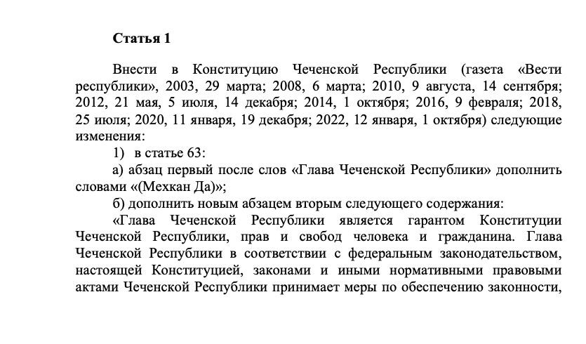 Culmea modestiei // Prietenul lui Putin s-a autoproclamat „Tatăl Poporului” cecen