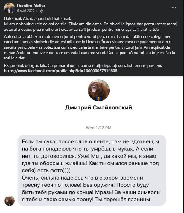 Dumitru Alaiba, amenințat cu moartea. Ce pedeapsă a primit individul