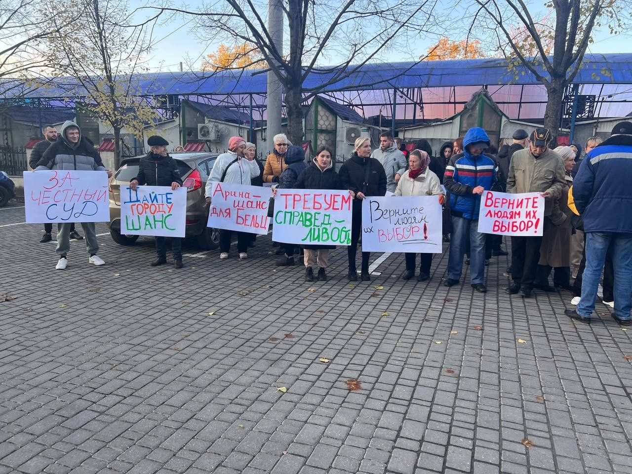 Angajații Curții de Apel Bălți, care vor analiza contestația depusă de Arina Corsicova privind excluderea sa din turul doi de scrutin la Bălți, au fost întâmpinați cu un flashmob