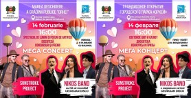 Grădina Publică din Orhei, deschidere grandioasă după reparații capitale